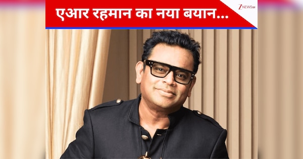 बॉलीवुड पर धार्मिक बायन देखकर हुए ट्रोल, अब एआर रहमान का नया बयान हो रहा वायरल, वीडियो में बोले- ‘मेरा मकसद…’