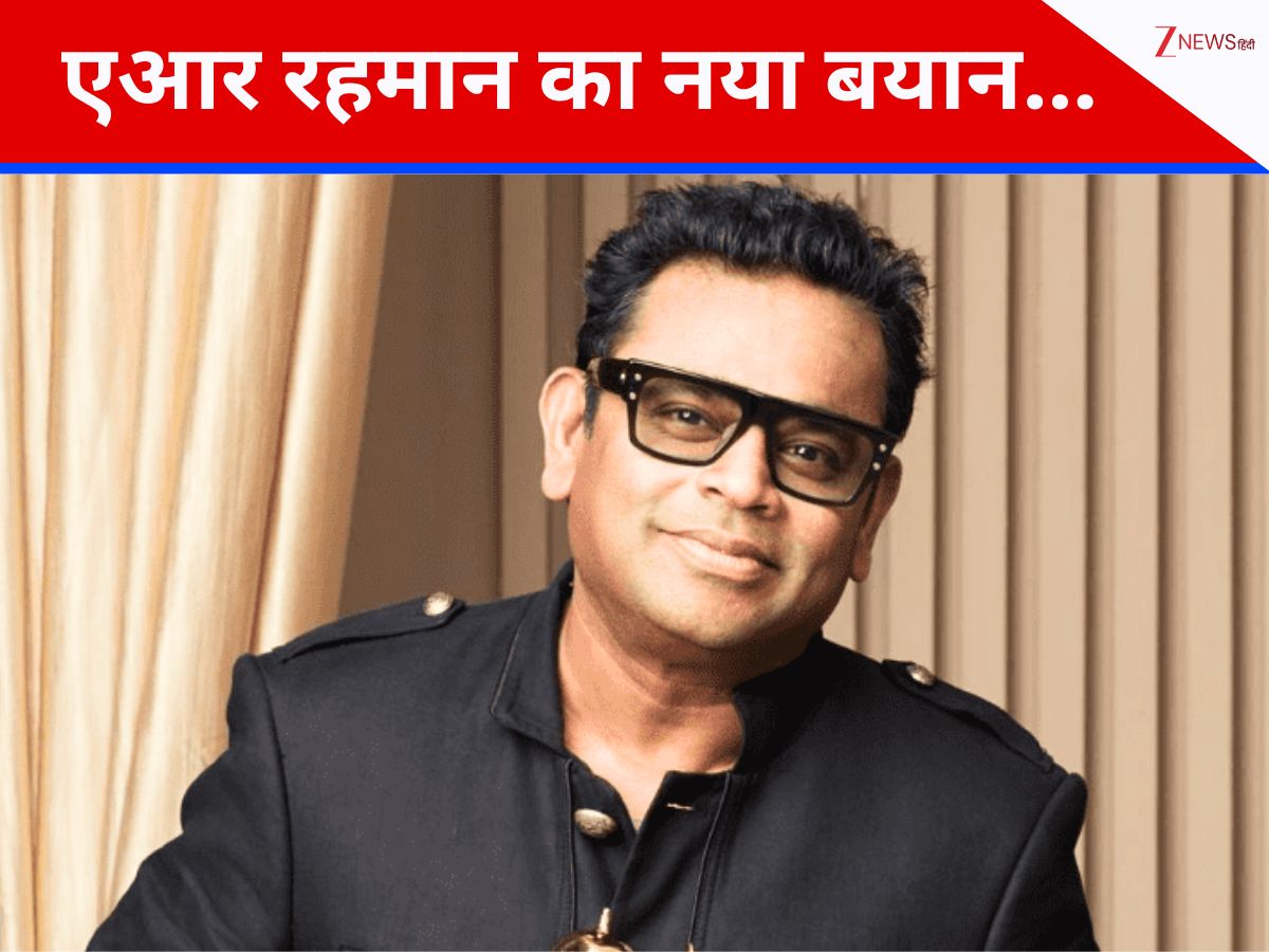 बॉलीवुड पर धार्मिक बायन देखकर हुए ट्रोल, अब एआर रहमान का नया बयान हो रहा वायरल, वीडियो में बोले- ‘मेरा मकसद…’ बॉलीवुड पर धार्मिक बायन देखकर हुए ट्रोल, अब एआर रहमान का नया बयान हो रहा वायरल, वीडियो में बोले- ‘मेरा मकसद…’
