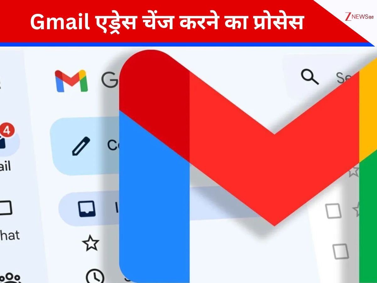 अब मिनटों में चेंज हो जाएगा Gmail ID, गूगल ने दूर कर दी यूजर्स की बड़ी परेशानी, सामने आया सबसे आसान तरीका