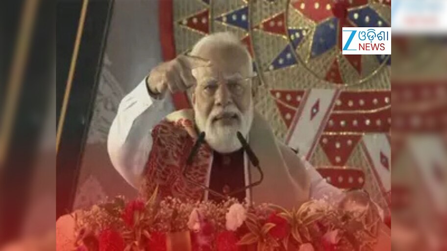 ଆସାମରେ ସାଧାରଣସଭାରେ କଂଗ୍ରେସ ଉପରେ ବର୍ଷିଲେ ମୋଦୀ