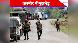जम्मू कश्मीर के किश्तवाड़ में आतंकियों से मुठभेड़, सुरक्षाबलों ने दिया मुंहतोड़ जवाब