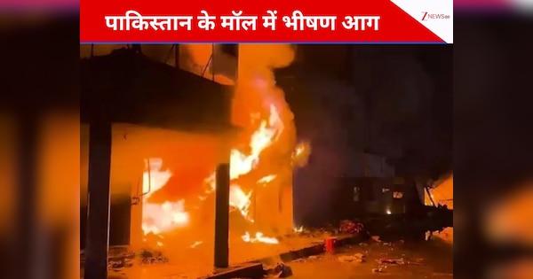 Karachi Mall Fire: कराची के गुल प्लाजा मॉल में लगी भीषण आग, 6 लोगों की मौत