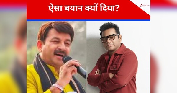 ये मेरी समझ के बाहर है… ए आर रहमान के बयान पर मनोज तिवारी का जवाब- मैं हैरान हूं