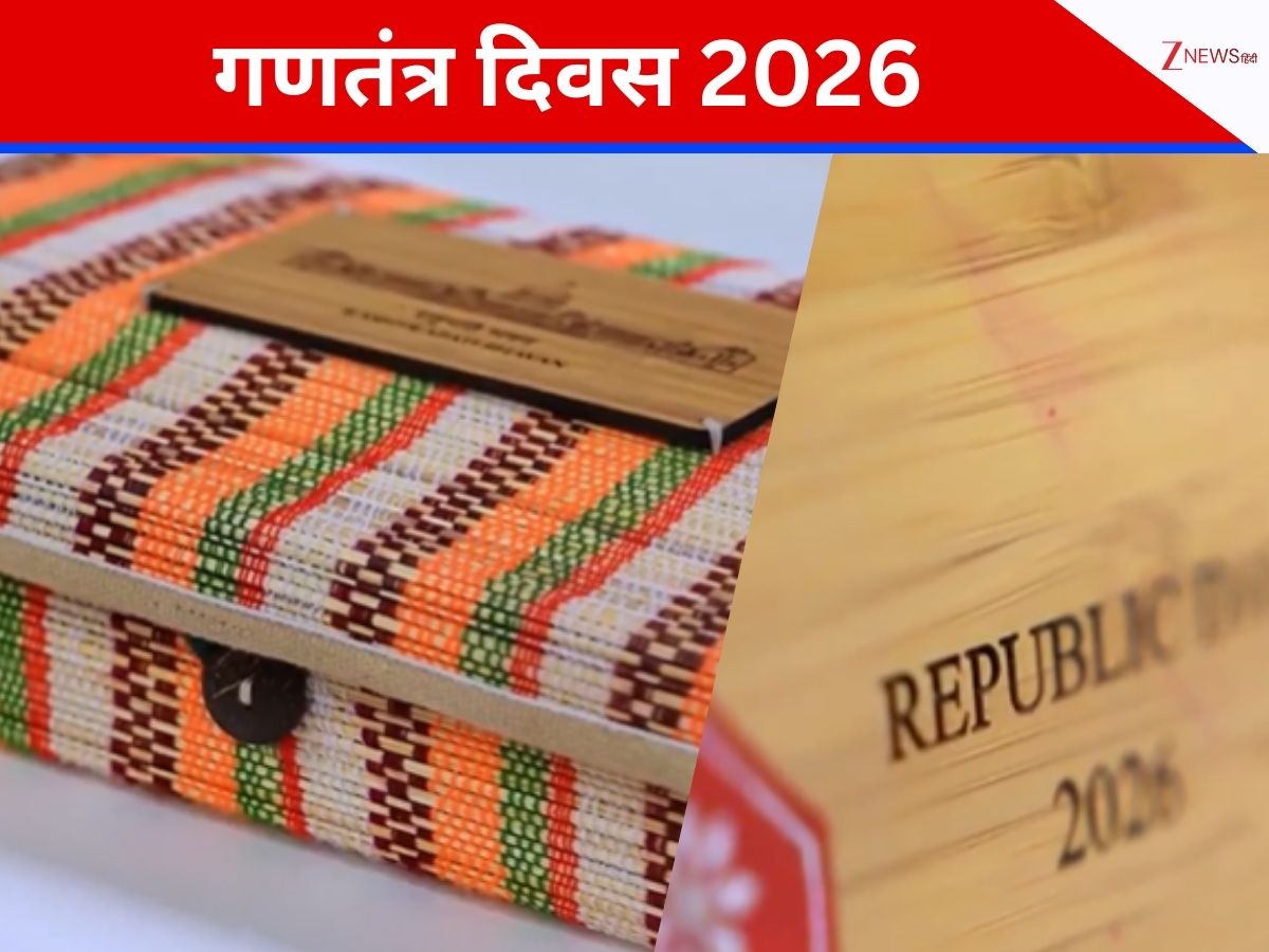 'आमंत्रण पत्र' के साथ पूर्वोत्तर संस्कृति की पूरी झलक, 8 राज्यों की खास विरासत लिए क्यों खास है ये इनविटेशन? राष्ट्रपति मुर्मू ने शेयर किया वीडियो 'आमंत्रण पत्र' के साथ पूर्वोत्तर संस्कृति की पूरी झलक, 8 राज्यों की खास विरासत लिए क्यों खास है ये इनविटेशन? राष्ट्रपति मुर्मू ने शेयर किया वीडियो
