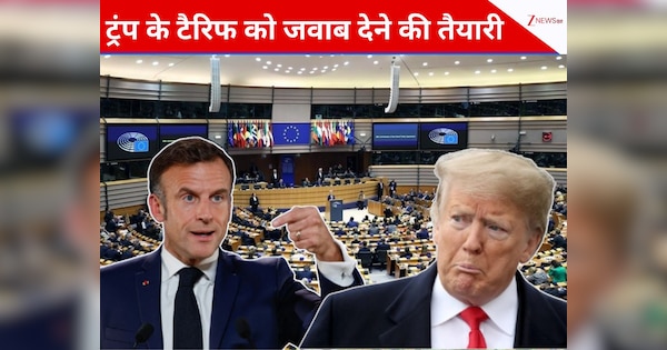 ग्रीनलैंड विवाद में नया मोड़, ट्रंप के टैरिफ के खिलाफ मैक्रों उठाने जा रहे बड़ा कदम, बाजूका एक्टिवेट!