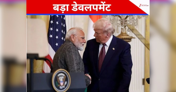 टैरिफ और ट्रेड डील की टेंशन के बीच ट्रंप को पड़ गई पीएम मोदी की जरूरत, वजह है गंभीर; भेजा न्योता