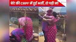 फुटपाथ पर सब्जी बेचती मां, सामने खड़ा CRPF जवान बेटा! सेलेक्शन की खबर सुनते ही...