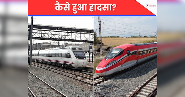 ड्राइवर भी गलती कर दे तो ब्रेक लगा देती हैं यह ट्रेनें, फिर कैसे हो गई आमने-सामने की भिड़ंत