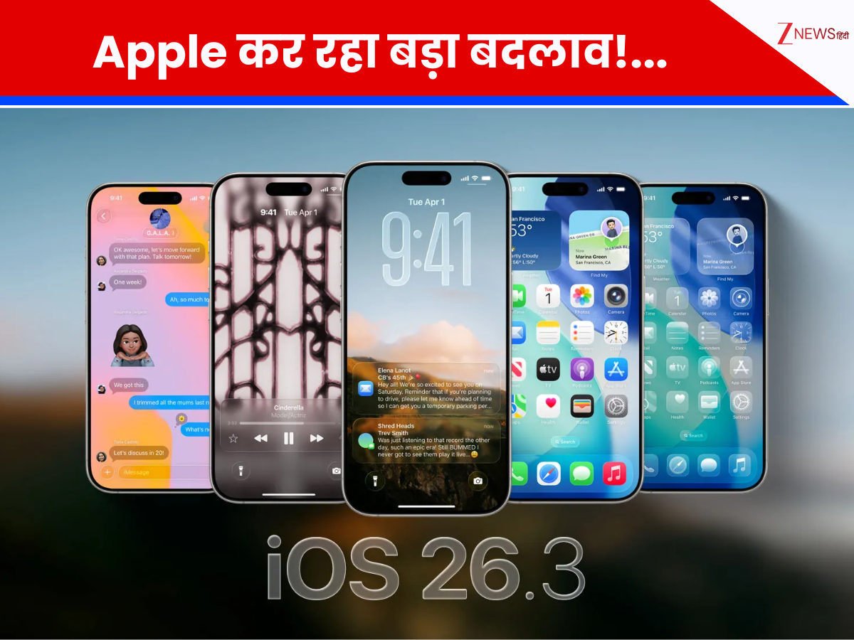 Apple कर रहा बड़ा बदलाव! अब iPhone और Android के बीच मैसेजिंग होगी बेहतर, जानिए कैसे