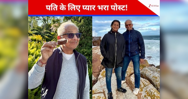 ‘सबसे अच्छा दोस्त जो…’, ‘डर’ एक्ट्रेस जूही चावला ने पति जय मेहता पर लुटाया प्यार, तस्वीरें शेयर कर लिखी दिल की बात!