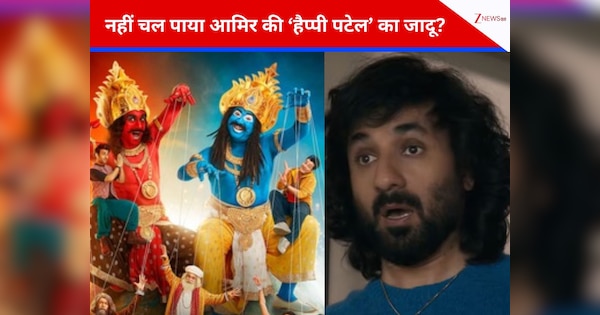 स्टार पावर भी काम ना आई! आमिर खान की फिल्म चौथे दिन ही लड़खड़ाई, ‘राहु-केतू’ ले उड़ी पूरी लाइमलाइट