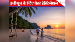 भारत के इस 'सीक्रेट' आइलैंड पर मनाएं अपना हनीमून, जहां सिर्फ आप होंगे और समंदर