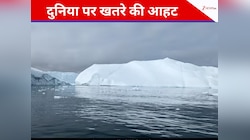 दुनिया पर मंडराने वाला है नया खतरा, इस नए शोध से वैज्ञानिक भी हैरान!