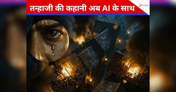 अजय देवगन का नया AI प्रोजेक्ट, टेक्नोलॉजी से रचा जाएगा योद्धा का बचपन, फर्स्ट लुक ने मचाई इंटरनेट पर खलबली, बॉक्स ऑफिस पर रचेगा इतिहास!