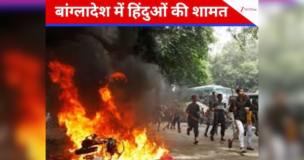 बांग्लादेश में हिंदुओं की हत्याएं और उत्पीड़न कब रुकेगा? आंखें मूंद बैठी है मोहम्मद यूनुस सरकार