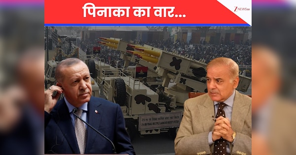 भारत ने आर्मेनिया को सौंपी पिनाका, पाकिस्तान-तुर्की-अजरबैजान की तिकड़ी पिनक तो बहुत रही होगी?