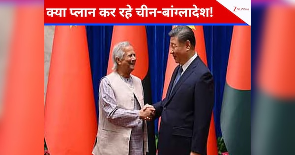 चिकन नेक... तीस्ता का पानी, आखिर किस फिराक में चीन-बांग्लादेश? क्यों कर रहे बार-बार सिलीगुड़ी कॉरिडोर का दौरा