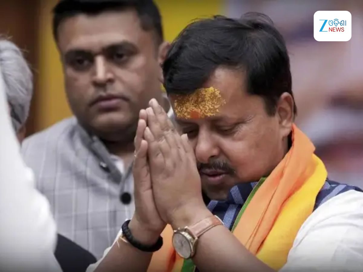 Nitin Nabin: ଦିନ ୧୧ଟାରେ ଦାୟିତ୍ୱ ନେବେ ନବୀନ ନିତିନ, ଏହି ହାଇଭୋଲଟେଜ ନେତାମାନେ ରହିବେ ଉପସ୍ଥିତ Nitin Nabin: ଦିନ ୧୧ଟାରେ ଦାୟିତ୍ୱ ନେବେ ନବୀନ ନିତିନ, ଏହି ହାଇଭୋଲଟେଜ ନେତାମାନେ ରହିବେ ଉପସ୍ଥିତ