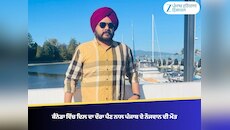 ਕੈਨੇਡਾ ਵਿੱਚ ਦਿਲ ਦਾ ਦੌਰਾ ਪੈਣ ਨਾਲ ਪੰਜਾਬ ਦੇ ਨੌਜਵਾਨ ਦੀ ਮੌਤ, ਇਲਾਕੇ ਵਿੱਚ ਸੋਗ ਦੀ ਲਹਿਰ