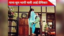  44 साल बाद भी दिलों में है जिंदा, वो एक धुन जो वक्त के साथ नहीं पड़ी फीकी