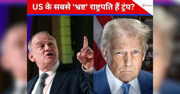 'इंटरनेशनल गैंगस्टर' की तरह धमकी दे रहे ट्रंप, 'ग्रीनलैंड' पर ब्रिटिश नेता ने अमेरिकी राष्ट्रपति को खूब सुनाया