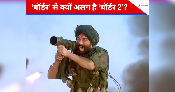 पहली बॉर्डर से कितनी अलग होगी ‘बॉर्डर 2’? सनी देओल के साथ क्यों नजर नहीं आएंगी तब्बू, प्रोड्यूसर ने किया खुलासा