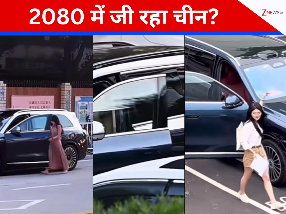 ओह तेरी! 2080 में जी रहा चीन, ड्राइवरलेस कारें, हाथ के इशारों से खुलते हैं दरवाजे, दुनिया में किसी के पास नहीं ऐसी गाड़ियां