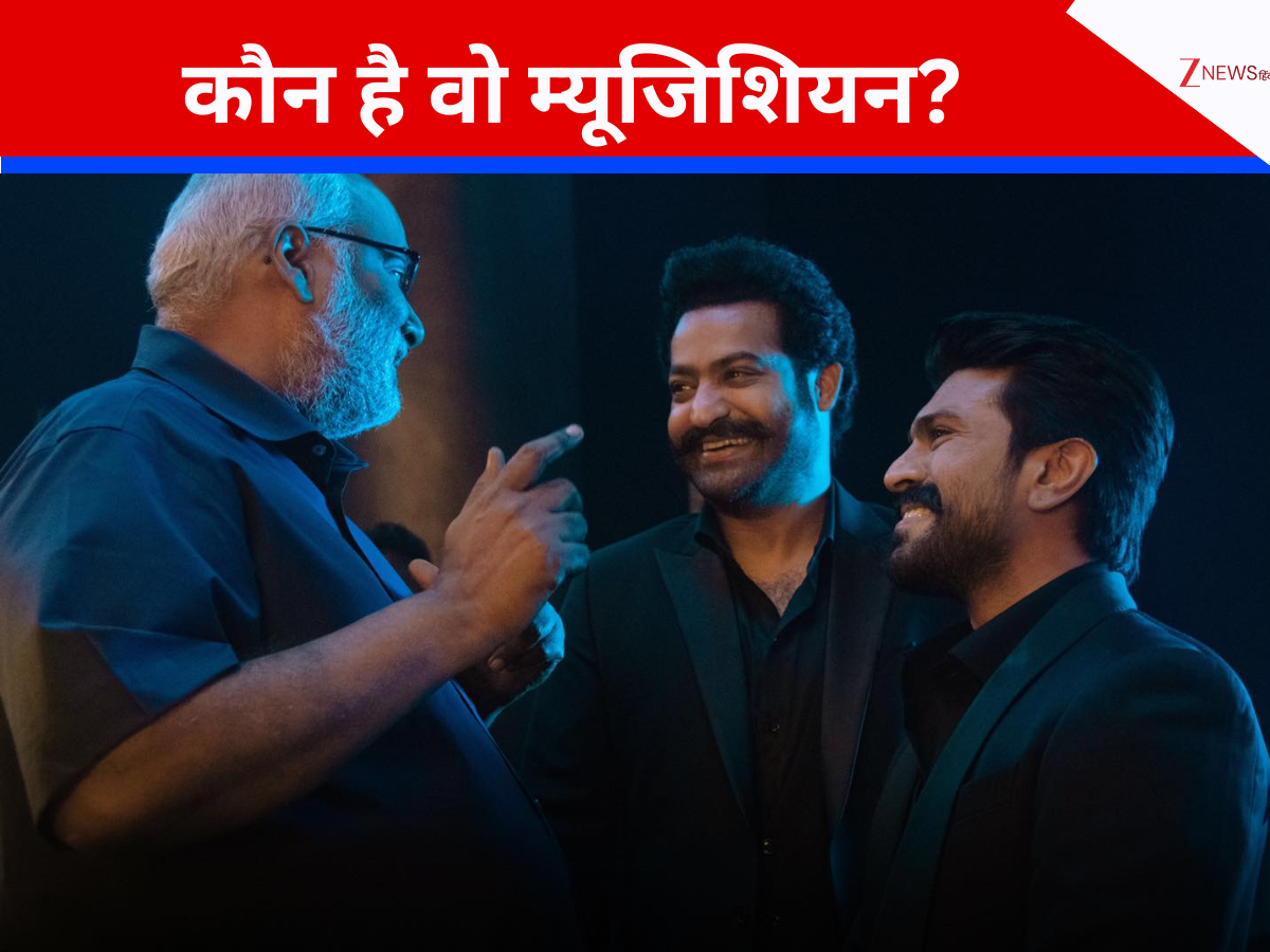 कौन है वो म्यूजिशियन…जिसकी बनाई धुन देगी रिपब्लिक डे पर सुनाई; वंदेमातरम के 150 साल पूरे होने पर मिला सम्मान कौन है वो म्यूजिशियन…जिसकी बनाई धुन देगी रिपब्लिक डे पर सुनाई; वंदेमातरम के 150 साल पूरे होने पर मिला सम्मान