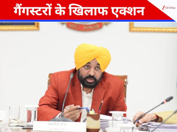 पंजाब में अब गैंगस्टरों की खैर नहीं, पकड़ने के लिए पुलिस ने चलाया ऑपरेशन; अबतक 1300 पकड़े  
