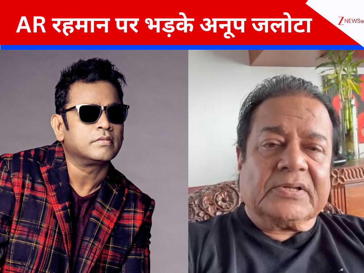 तो घर वापसी कर लें…, एआर रहमान के कम्युनल वाले बयान पर भड़के अनूप जलोटा, दी ये नसीहत तो घर वापसी कर लें…, एआर रहमान के कम्युनल वाले बयान पर भड़के अनूप जलोटा, दी ये नसीहत