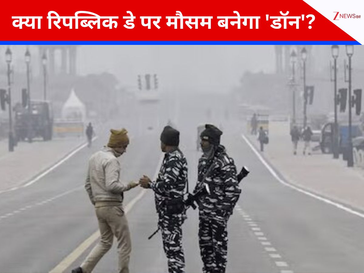 ठंड गई नहीं… लौटने वाली है और खतरनाक रूप में! उत्तर भारत में 21 जनवरी से शुरू होने वाला है मौसम का खेल ठंड गई नहीं… लौटने वाली है और खतरनाक रूप में! उत्तर भारत में 21 जनवरी से शुरू होने वाला है मौसम का खेल