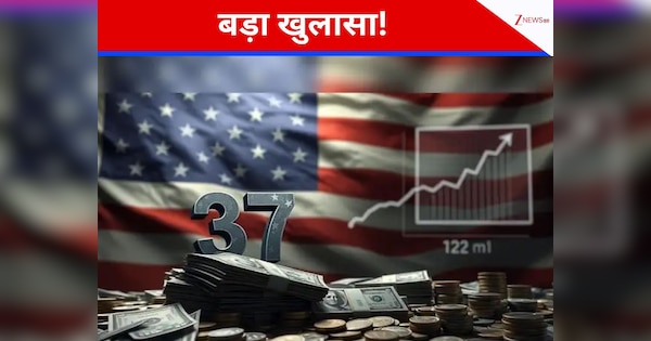 देश की मंदी की युद्ध से भरपाई करता है अमेरिका? क्या बताता है 132 साल पुराना कामयाब फॉर्मूला