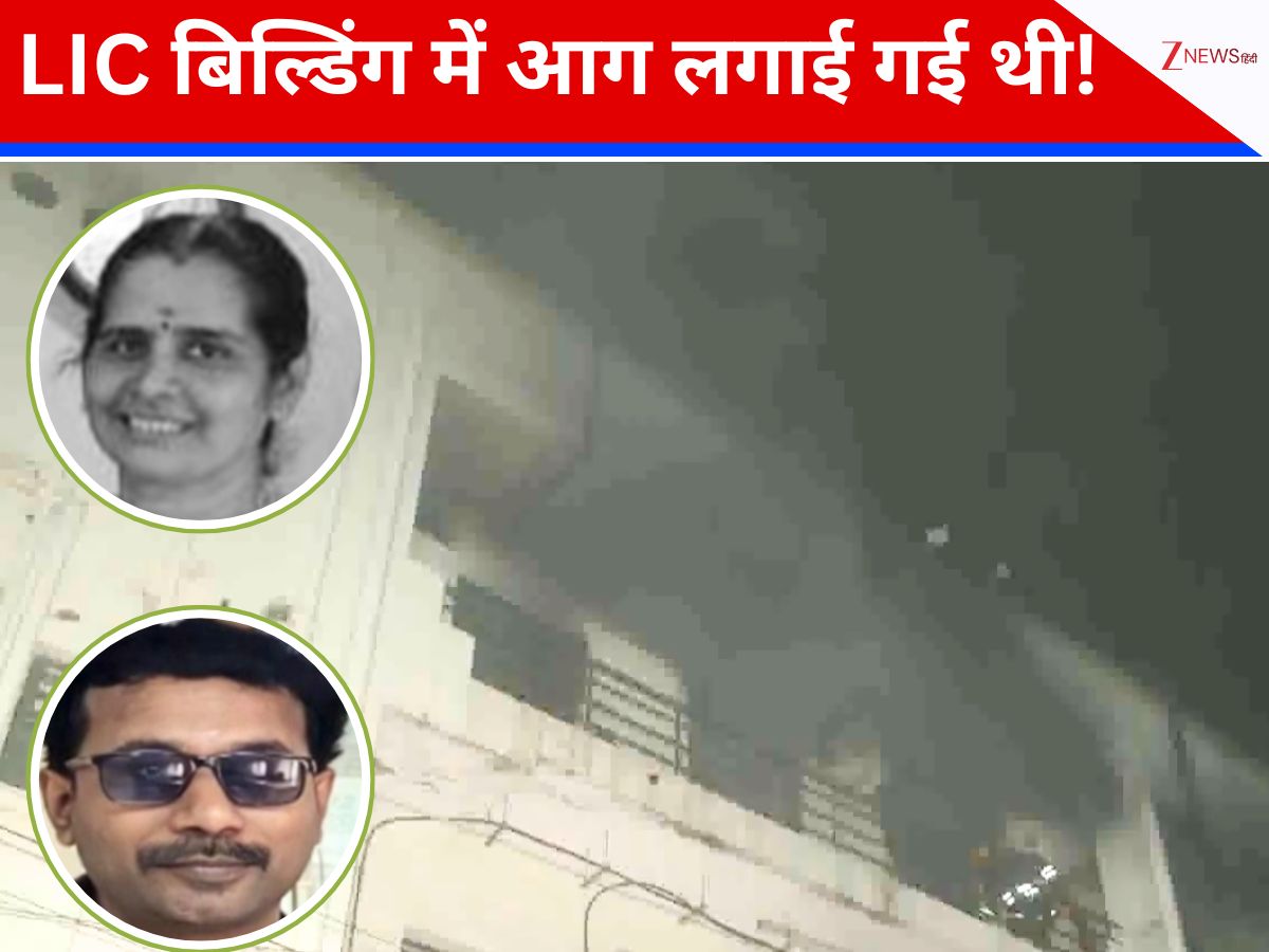 40 डेथ क्लेम लटके थे... LIC बिल्डिंग में महिला अफसर को किसने जला दिया? पानी की बोतल से पता चला