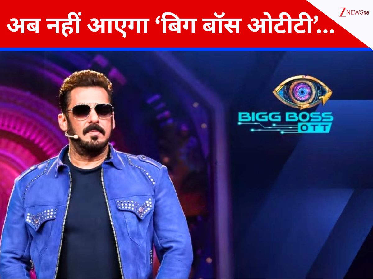 ‘Bigg Boss OTT’ पर लगा ब्रेक? नहीं आएगा अगला सीजन, शो के क्रिएटर ने पहली बार तोड़ी चुप्पी, बताया आखिर क्यों करना पड़ा बंद ‘Bigg Boss OTT’ पर लगा ब्रेक? नहीं आएगा अगला सीजन, शो के क्रिएटर ने पहली बार तोड़ी चुप्पी, बताया आखिर क्यों करना पड़ा बंद