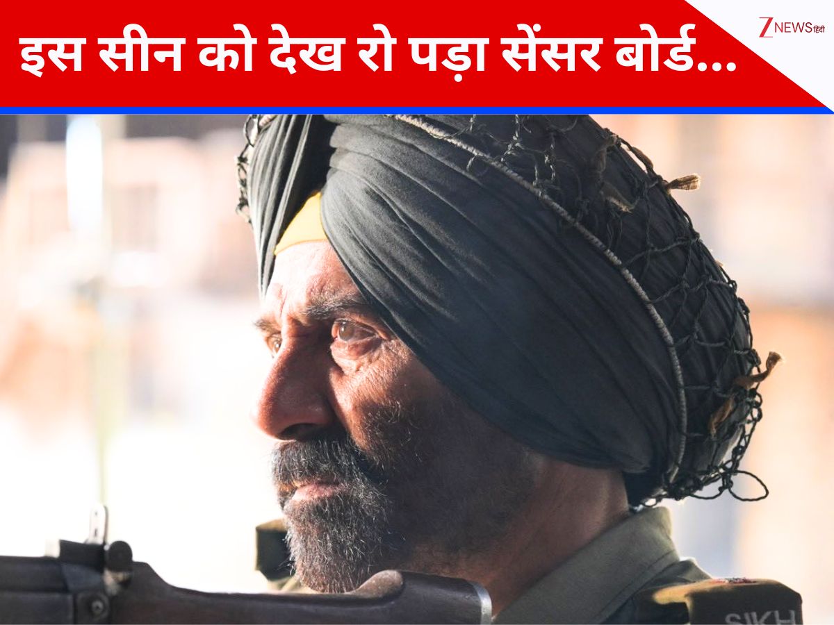 ‘बॉर्डर 2’ में सनी देओल का वो 7 मिनट का सीन, जिसे देख रो पड़े सेंसर बोर्ड के मेंबर्स भी, बोले- ‘इसे देखकर तो कोई भी रो पड़ेगा…’ ‘बॉर्डर 2’ में सनी देओल का वो 7 मिनट का सीन, जिसे देख रो पड़े सेंसर बोर्ड के मेंबर्स भी, बोले- ‘इसे देखकर तो कोई भी रो पड़ेगा…’