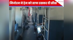 मिजोरम वालों ने पूरे भारत को सिखाया 'Civic Sense' का असली मतलब! ट्रेन के डिब्बे को..