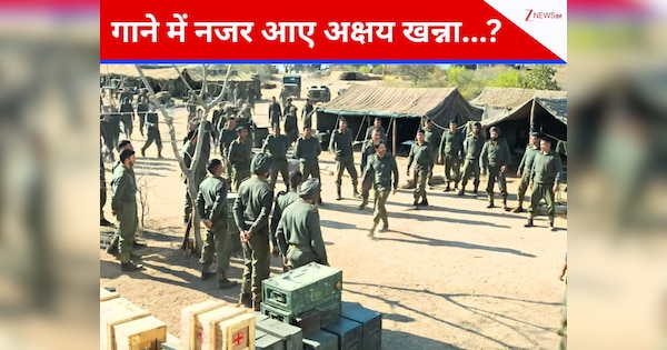 ‘बॉर्डर 2’ के गाने ‘घर कब आओगे’ में नजर आए अक्षय खन्ना? क्या फिल्म में भी आएंगे नजर, प्रोड्यूसर ने तोड़ी चुप्पी, बोलीं- ‘हमने उनसे…’