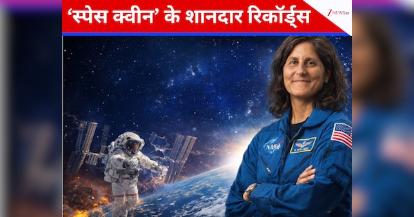 NASA: अंतरिक्ष में 608 दिन और 9 स्पेस वॉक कर रिटायर हुईं सुनीता विलियम्स, जानें इनके बड़े स्पेस रिकॉर्ड्स