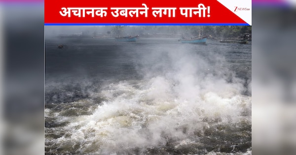 समुद्र में खौलता पानी और उठते बुलबुले! गुजरात-महाराष्ट्र तट पर खलबली, क्या आने वाली है बड़ी आफत?