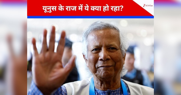 क्या धर्म की आड़ में बांग्लादेश में कुचली जा रही आजादी? भीड़ के दबाव में यूनिवर्सिटी ने दो टीचर्स को निकाला, दुनिया में मचा हंगामा