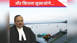 सुखना लेक को और कितना सुखाओगी... चंडीगढ़ की एतिहासिक झील पर CJI की तल्ख टिप्पणी