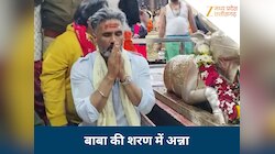बाबा महाकाल की शरण में पहुंचे सुनील शेट्टी, कहा-बेटे-बेटी के लिए मांगा आशीर्वाद
