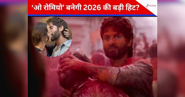 ‘ओ रोमियो’ का ट्रेलर देख लोग हुए दीवाने, 3 मिनट 8 सेकंड में शाहिद कपूर ने जीता दिल, डायलॉग-गाने और एक्शन ने उड़ाए होश, देखें फैंस का रिएक्शन