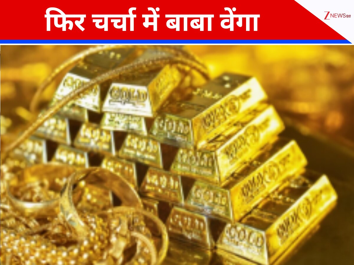 Baba Vanga Prediction Is Her Gold Price Forecast Coming True How ...