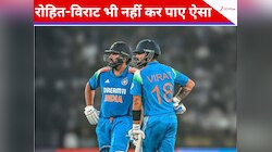 इतिहास का वो पन्ना, जहां रोहित और विराट भी रह गए पीछे