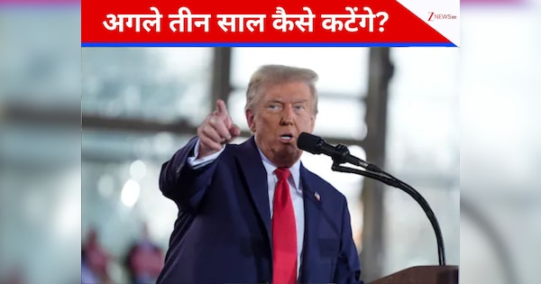 अजीबो गरीब फैसलों ने चौंकाया... दोस्त भी साध रहे निशाना, साल भर में ट्रंप ने बदल दिया दुनिया का समीकरण! लेकिन भारत पर चला दांव पड़ गया उल्टा