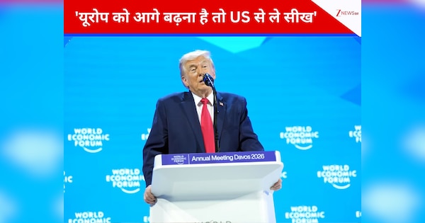 'ग्रीनलैंड की सुरक्षा हमारे सिवाय कोई नहीं कर सकता', दावोस के वर्ल्ड इकॉनॉमिक फोरम में ट्रंप ने फिर दिखाई जिद
