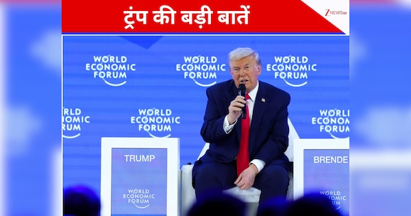 ग्रीनलैंड पर कब्जे और यूरोप की नीतियों से लेकर भारत-पाक युद्ध तक... WEF में ट्रंप के संबोधन की बड़ी बातें