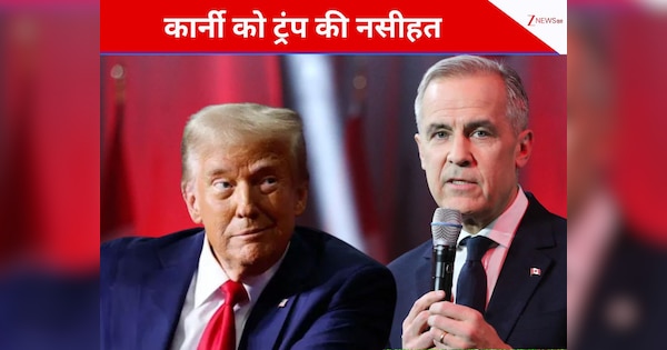 'यूएस की वजह से है दुनिया में है कनाडा का वजूद', दावोस से डोनाल्ड ट्रंप की कार्नी को कड़ी चेतावनी