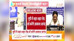 मायावती ने भतीजे आकाश आनंद को किया आगे, 2027 चुनाव के लिए बसपा ने कसी कमर 
